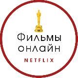 Фильмы онлайн | Босс - молокосос 2 | Netflix