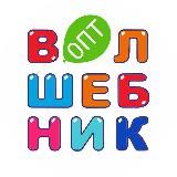 Канал Волшебник - остановлен