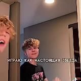 Гифки/совмы от клуши Никиты💘🧢