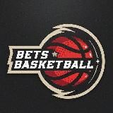 Прогнозы и Ставки | Баскетболл | BETS BASKETBALL