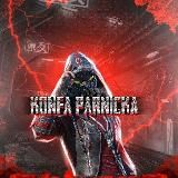 Праки турики от White