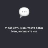 Выберите способ ввода