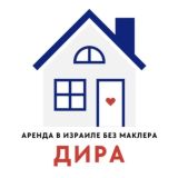 ДИРА | Израиль Аренда Квартир, Саблет, Недвижимость 🔎🏡