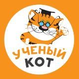Ученый кот ИНФО канал|Детский центр Москва Бабушкинская, Отрадное, Медведково