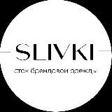 SLIVKI