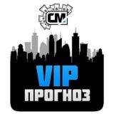 VIP ПРОГНОЗ