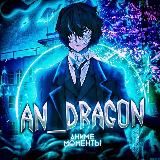 💥Аниме моменты💥