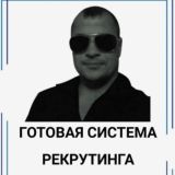 Консультант по автоматизации продвижения вашего бизнеса TG и создание воронок продаж