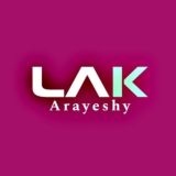 پخش عمده آرایشی بهداشتی لک (LAK)