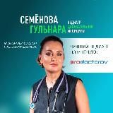 PRO Детей 👨‍👩‍👦| Педиатр 21 века