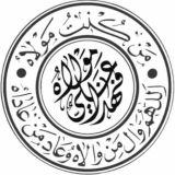 مركز الأبحاث العقائدية️️