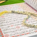 📚 فتاوى المرأة الفقهية وتعلم القرأن 📚