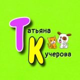 Вязание для собак 🐶 и кошек 🐱 | Татьяна Кучерова 🧶