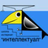 «Интеллектуал» внутренний