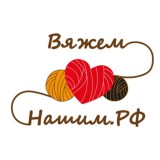 ВЯЖЕМ-НАШИМ.РФ