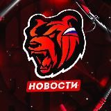 Диииана | Блек Раша