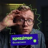 Ilya Leletko. Блог бізнесмена-кріейтора