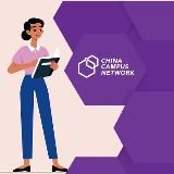 Учительская CCN