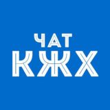 Комменты, а не чат