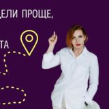 Mind-maps Строим карту к твоей цели