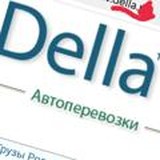 📢 Della_uz 🚚