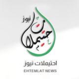 احتيملات نيوز SYRIA 🇸🇾