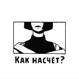 как насчёт? 💌