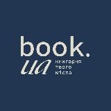 book.ua [книгарня твого міста]