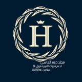 دليل مجلد الحاسي