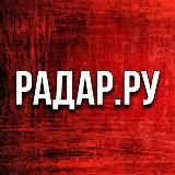 Радар.ру • Приграничье • По всей России