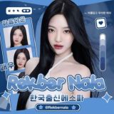 (OPEN) || 𝗥𝗘𝗞𝗕𝗘𝗥 𝗡𝗔𝗟𝗔