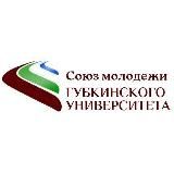 Союз молодёжи Филиала РГУ нефти и газа имени И.М. Губкина в г. Ташкенте