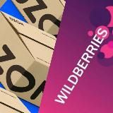 WB Находки | Скидки Wildberries Ozon