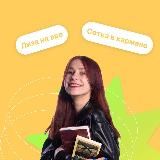 Elisabeth Ɐ || про литературу и жизнь