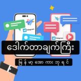 𝗩𝗘𝗡𝗢𝗠 𝗗𝗔𝗧𝗘 𝗚𝗜𝗥𝗟𝗦