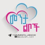 💞መንታ ልቦች💞