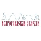 Волгоградская Епархия Русской Православной Церкви