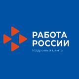 Достойная работа в Бурятии