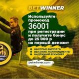 💥💥💥 Бетвиннер ~ Betwinner ~1хбет ~ 1xbet ~ Мелбет ~ Melbet ~ Леонбетс ~ Leonbets ~ 1хСтавка ~ 1xstavka