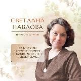 Мастерская психологии