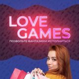 Секс шоп Енакиево 🔥 Интим магазин Love Games