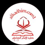 تجمع طلبة كلية الامام الكاظم (ع)