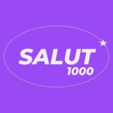 Товары до 500₽ со скидками с Wildberries | Salut 1000