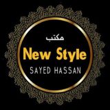 👗🔥New Style مكتب
