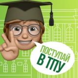 Обсуждалка абитуриента ТПУ