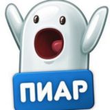 Взаимопиар для деловых людей