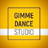 💛GIMME DANCE st.|канал
