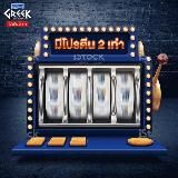 Игровые автоматы бесплатно🎰