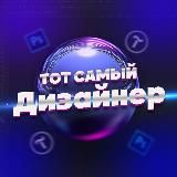 D.LAB | Лаборатория дизайна