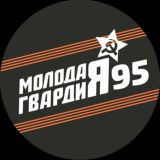 Молодая Гвардия Чеченской Республики